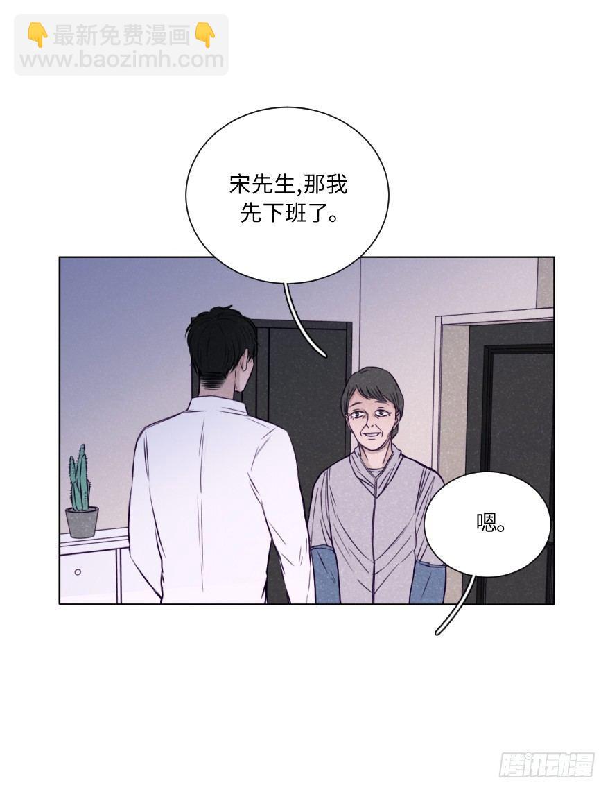 破冰-第15话