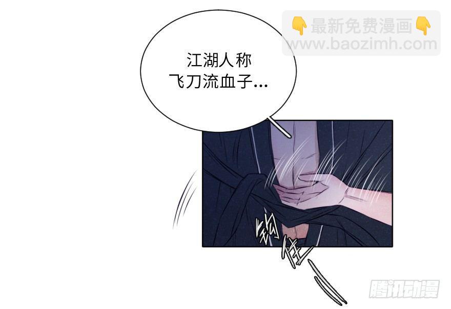 再闯黑帮老巢-第17话