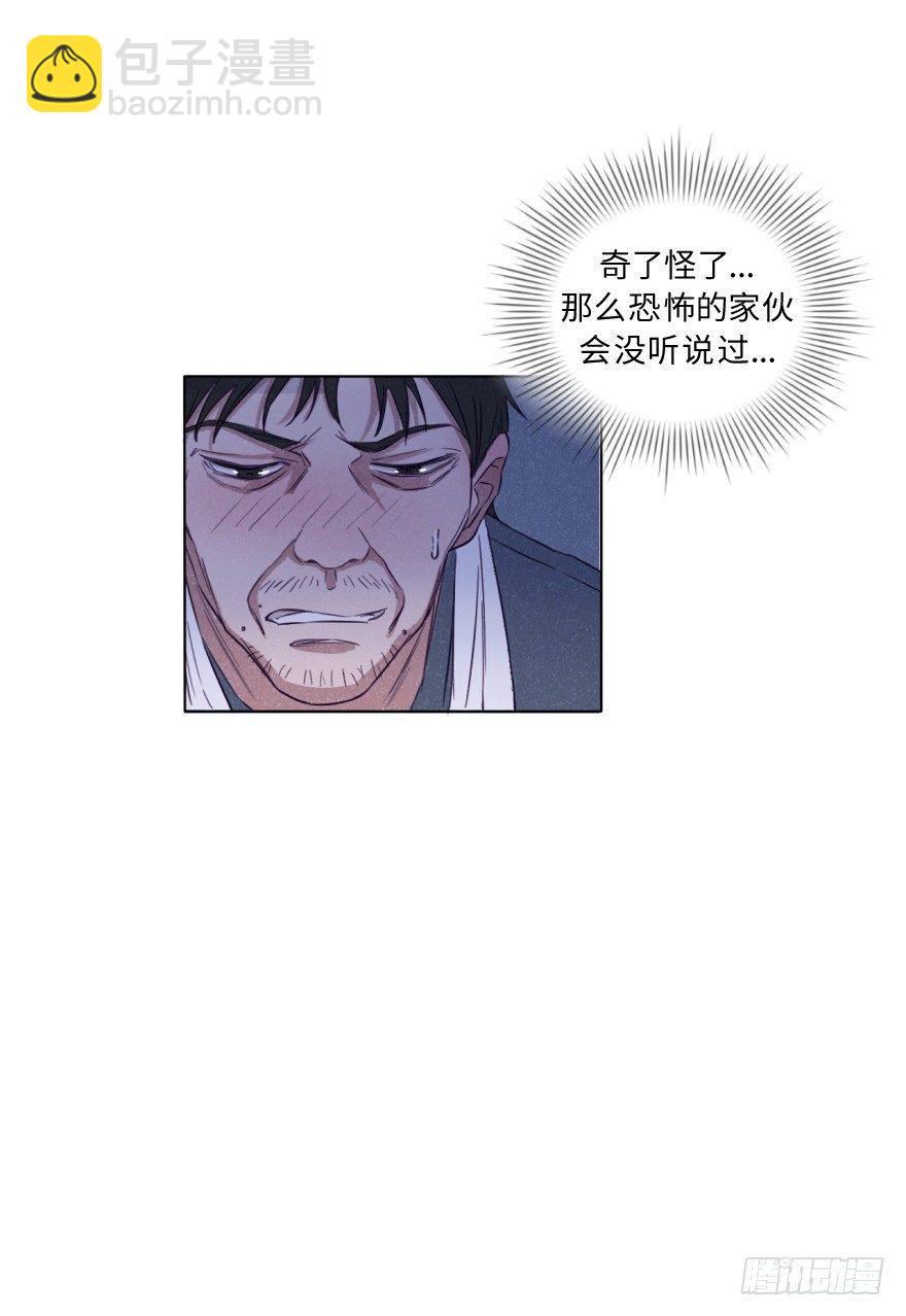 再闯黑帮老巢-第17话