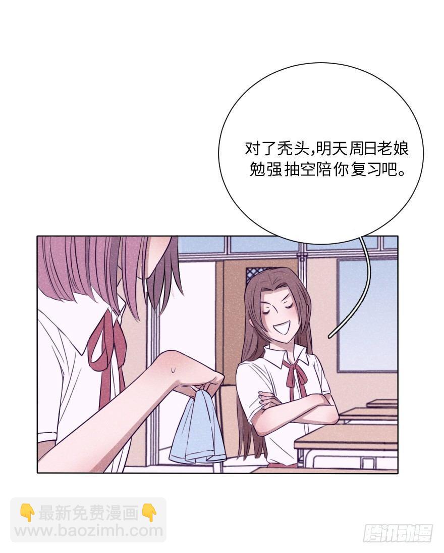 端倪-第19话