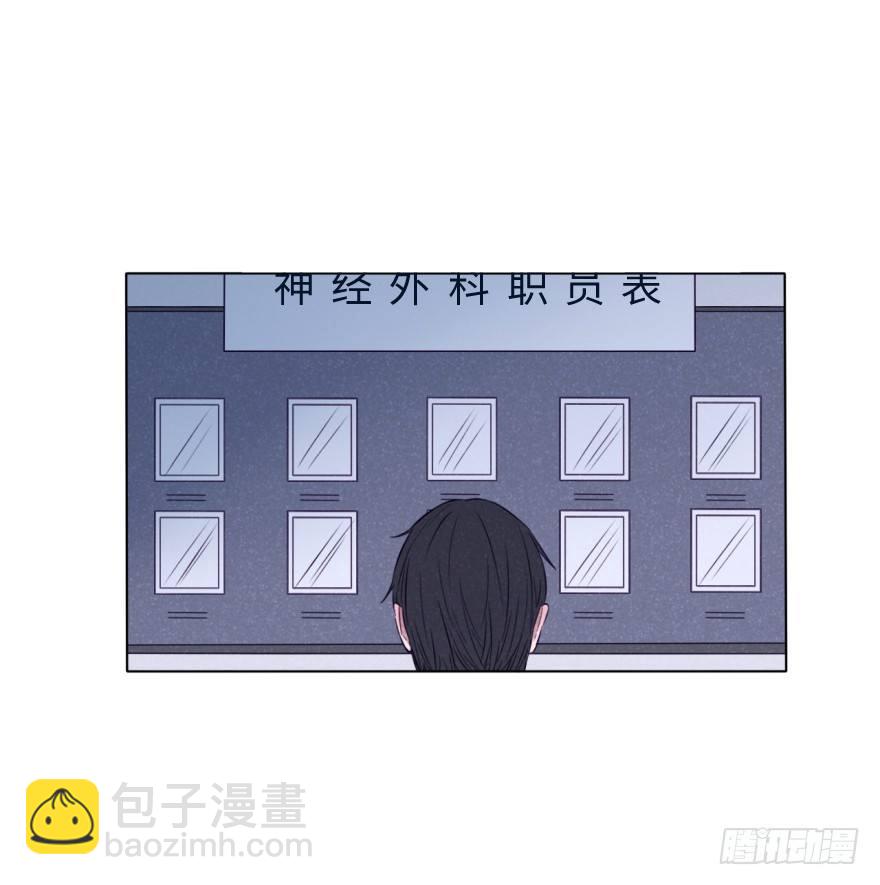 端倪-第19话