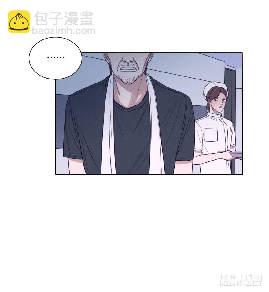 端倪-第19话