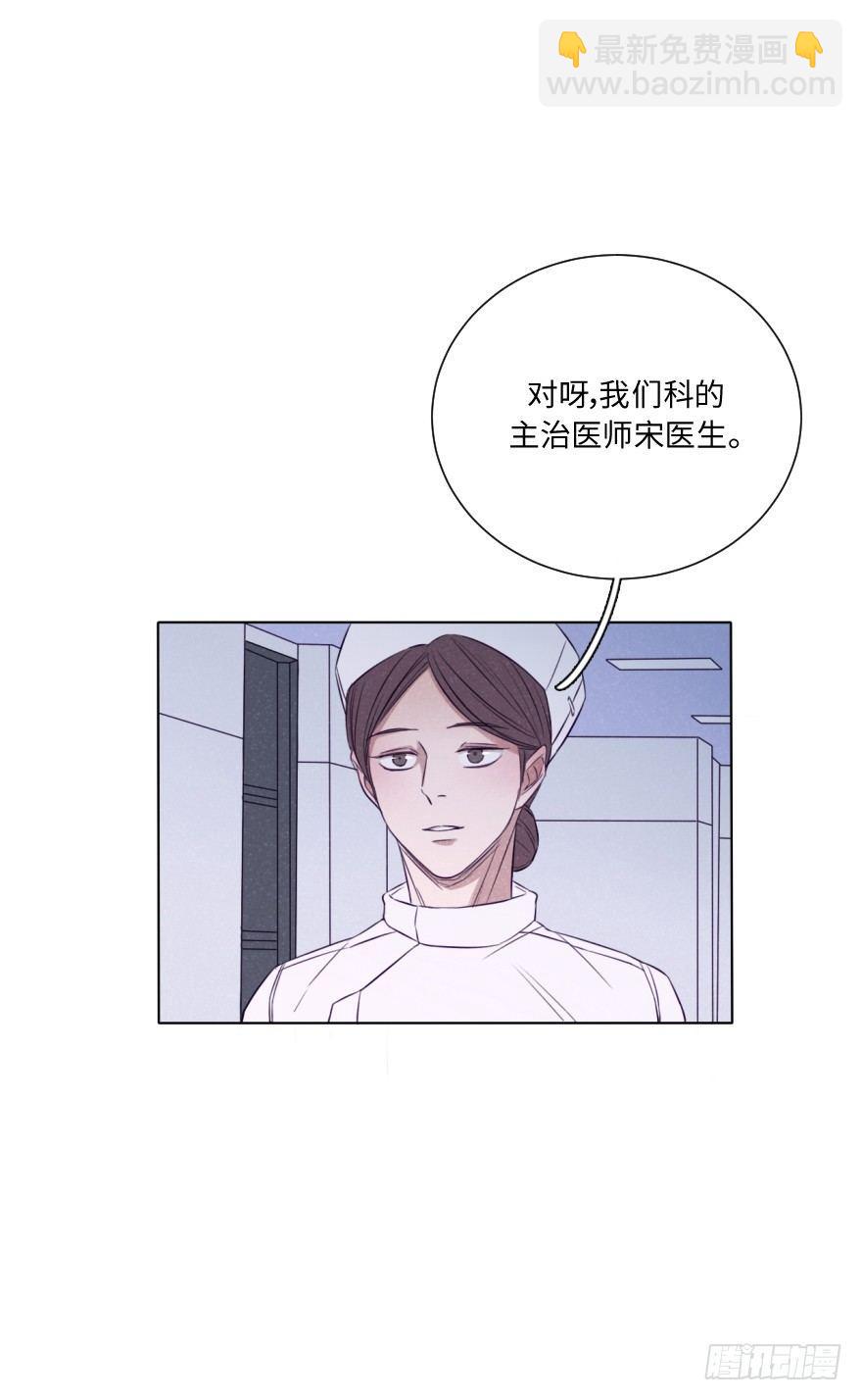 端倪-第19话