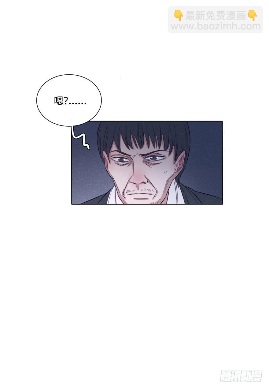 端倪-第19话