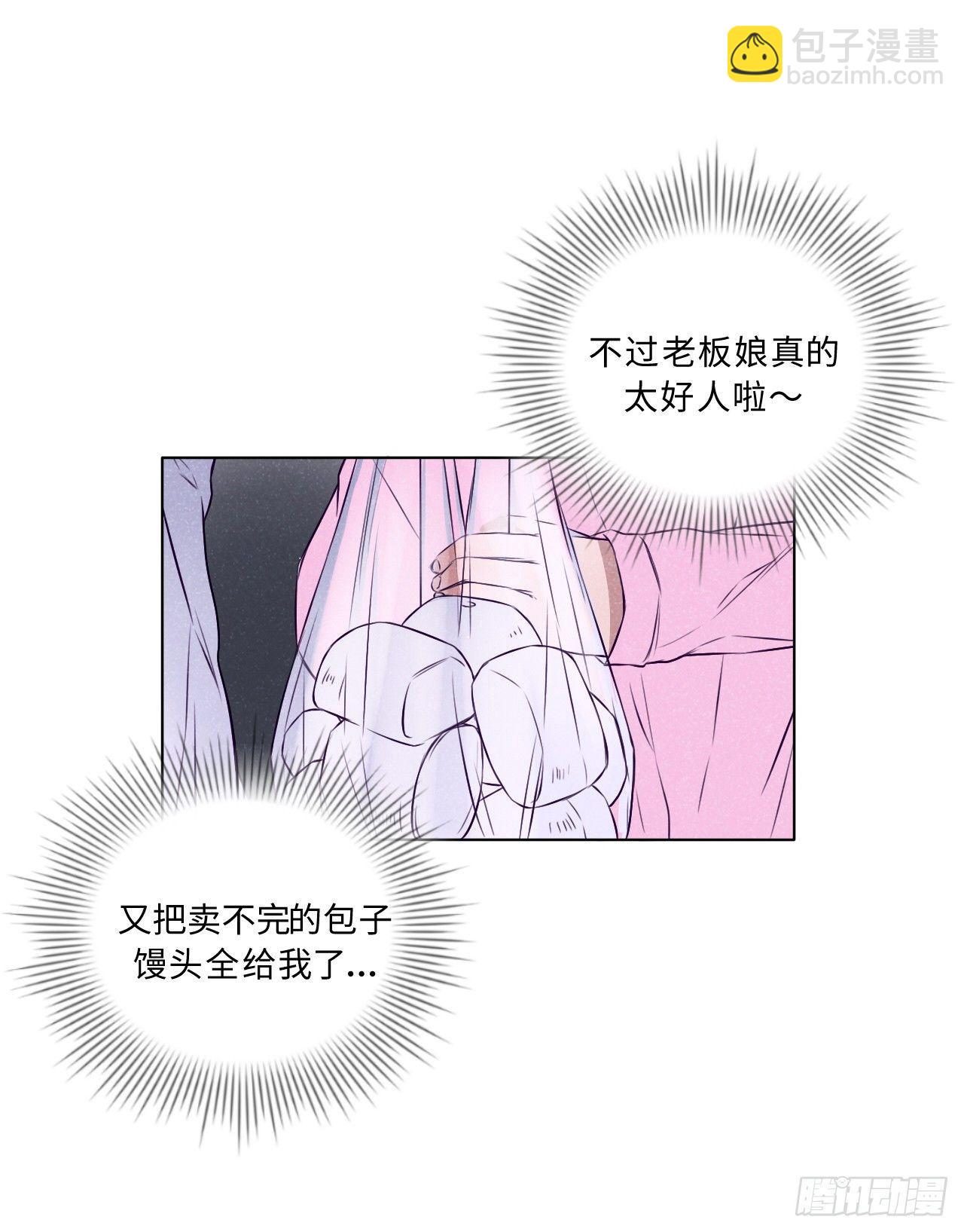 端倪-第19话