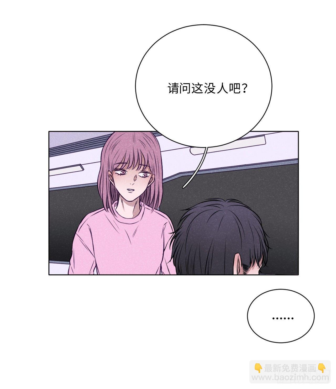 端倪-第19话