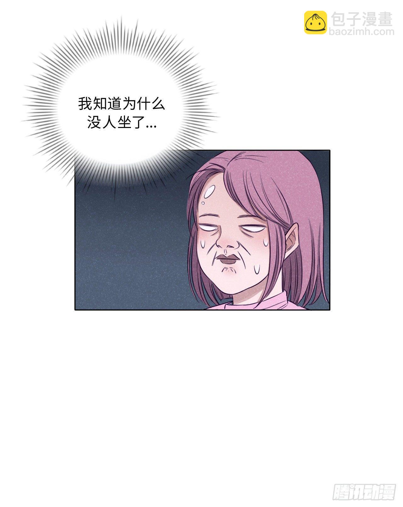 端倪-第19话
