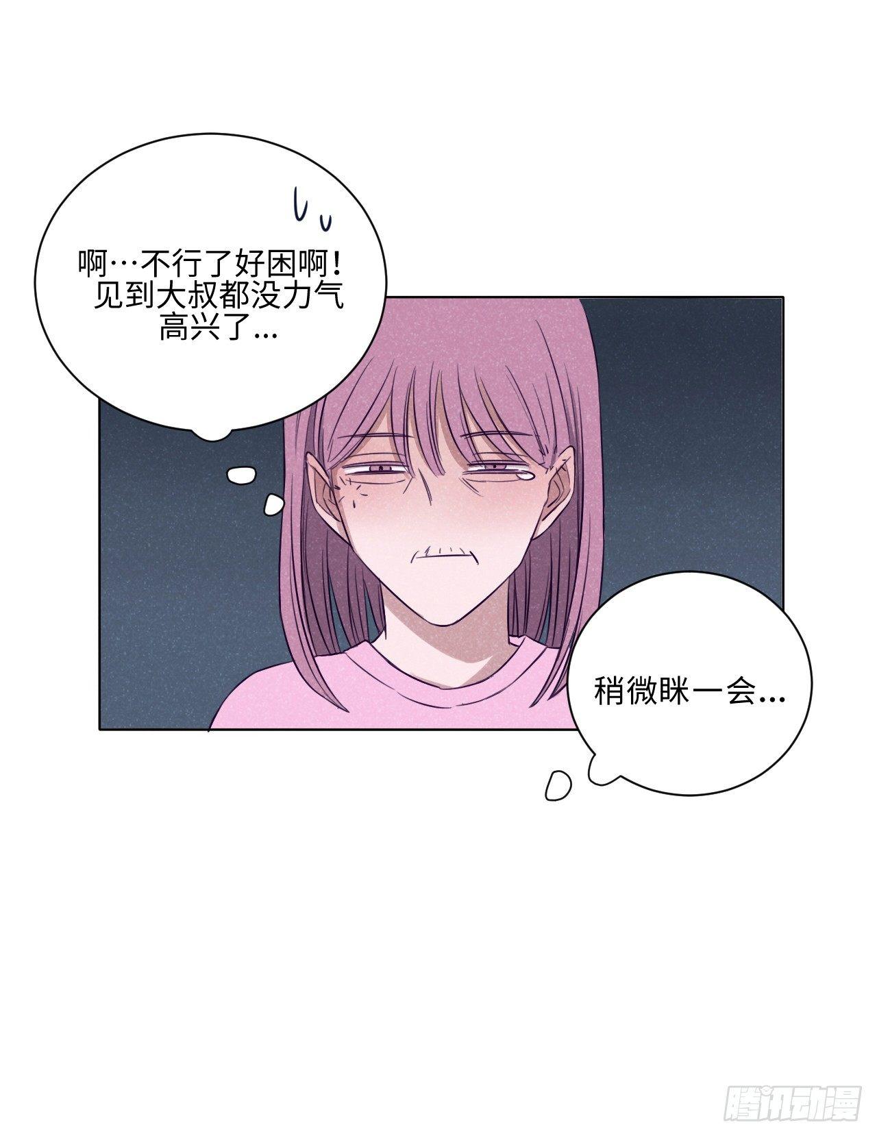 端倪-第19话