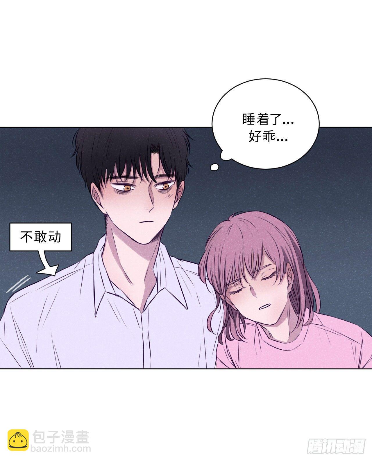 端倪-第19话