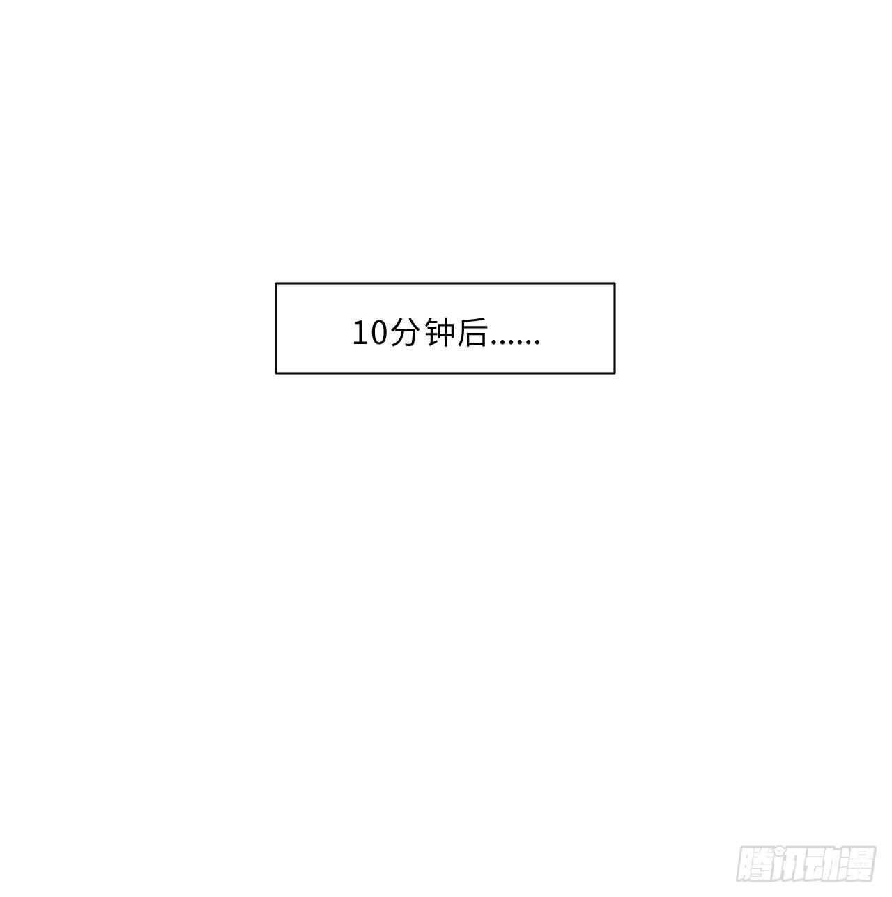 端倪-第19话