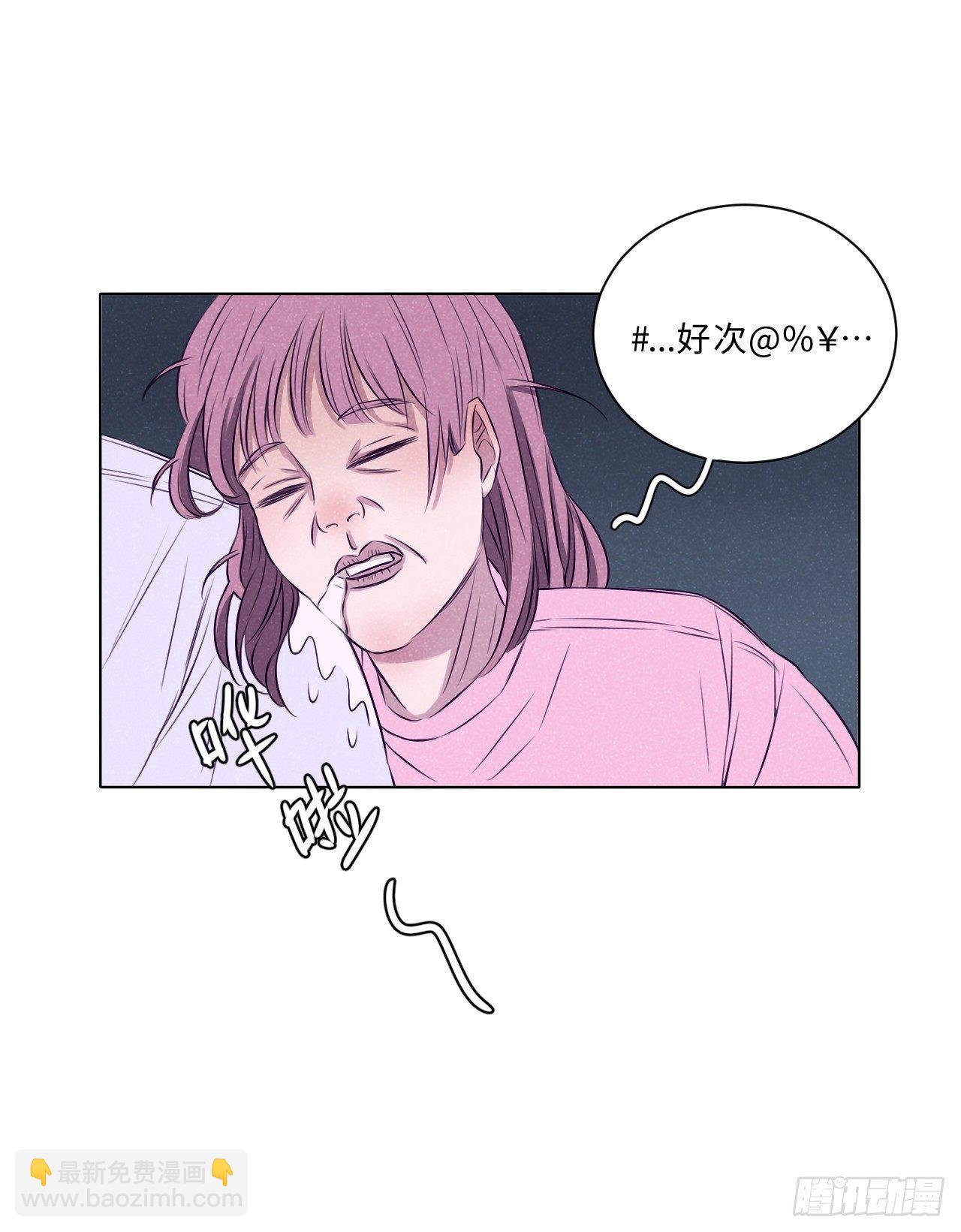 端倪-第19话
