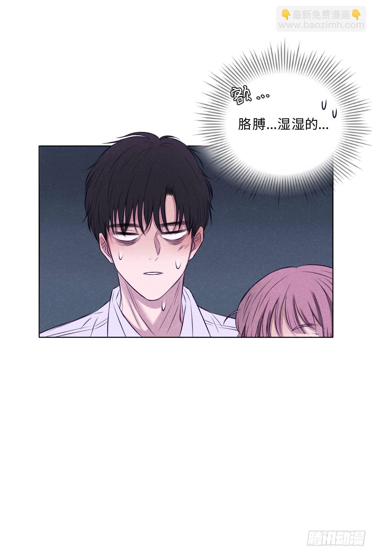 端倪-第19话