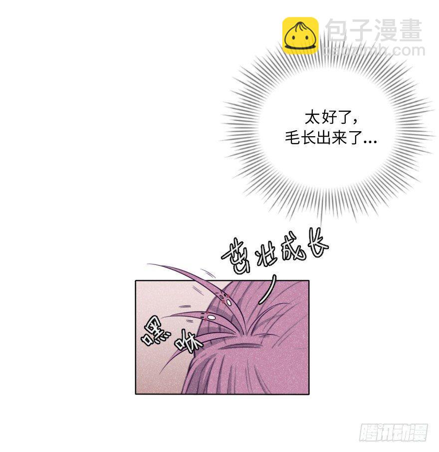 端倪-第19话