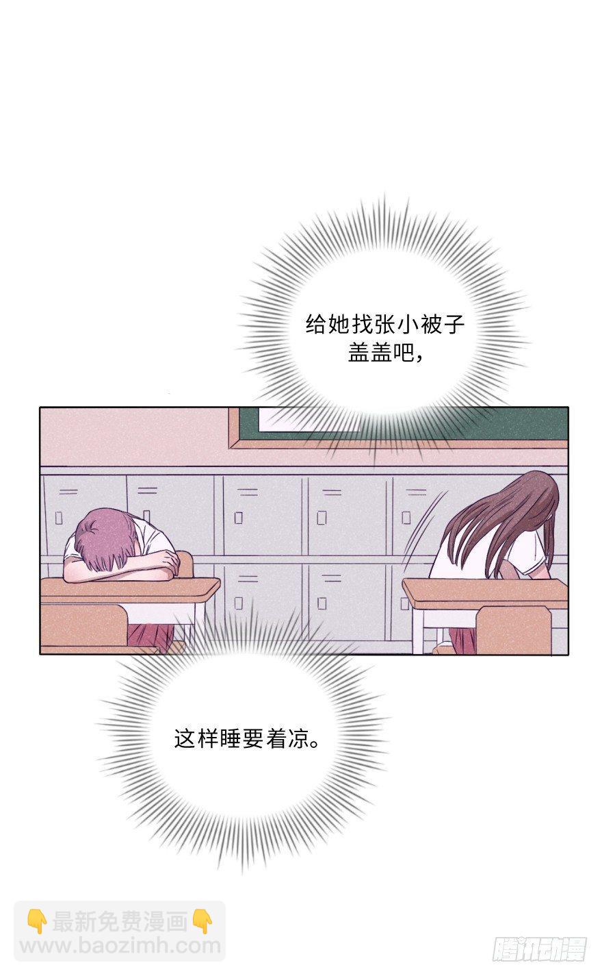 端倪-第19话