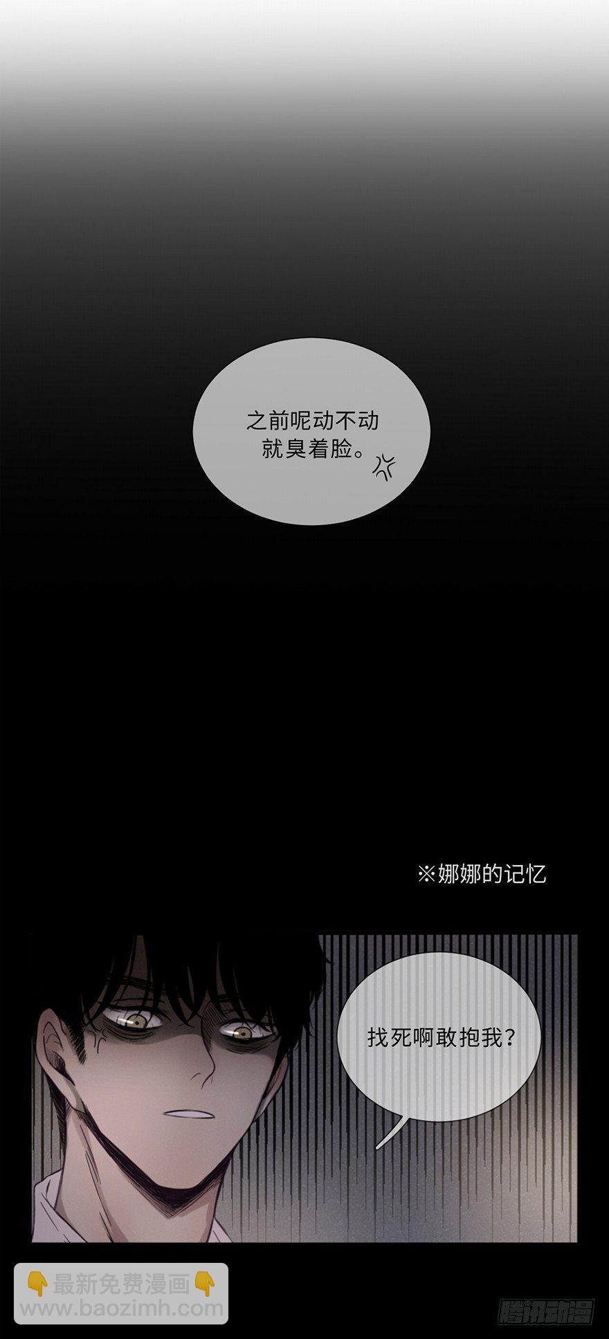 勇闯黑帮老巢-第3话