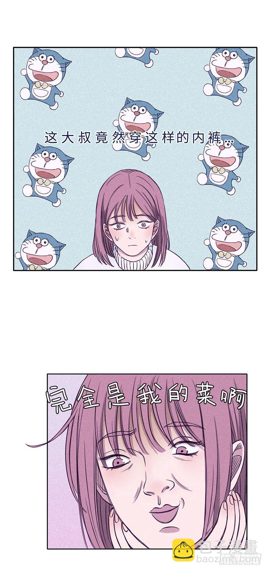 勇闯黑帮老巢-第3话
