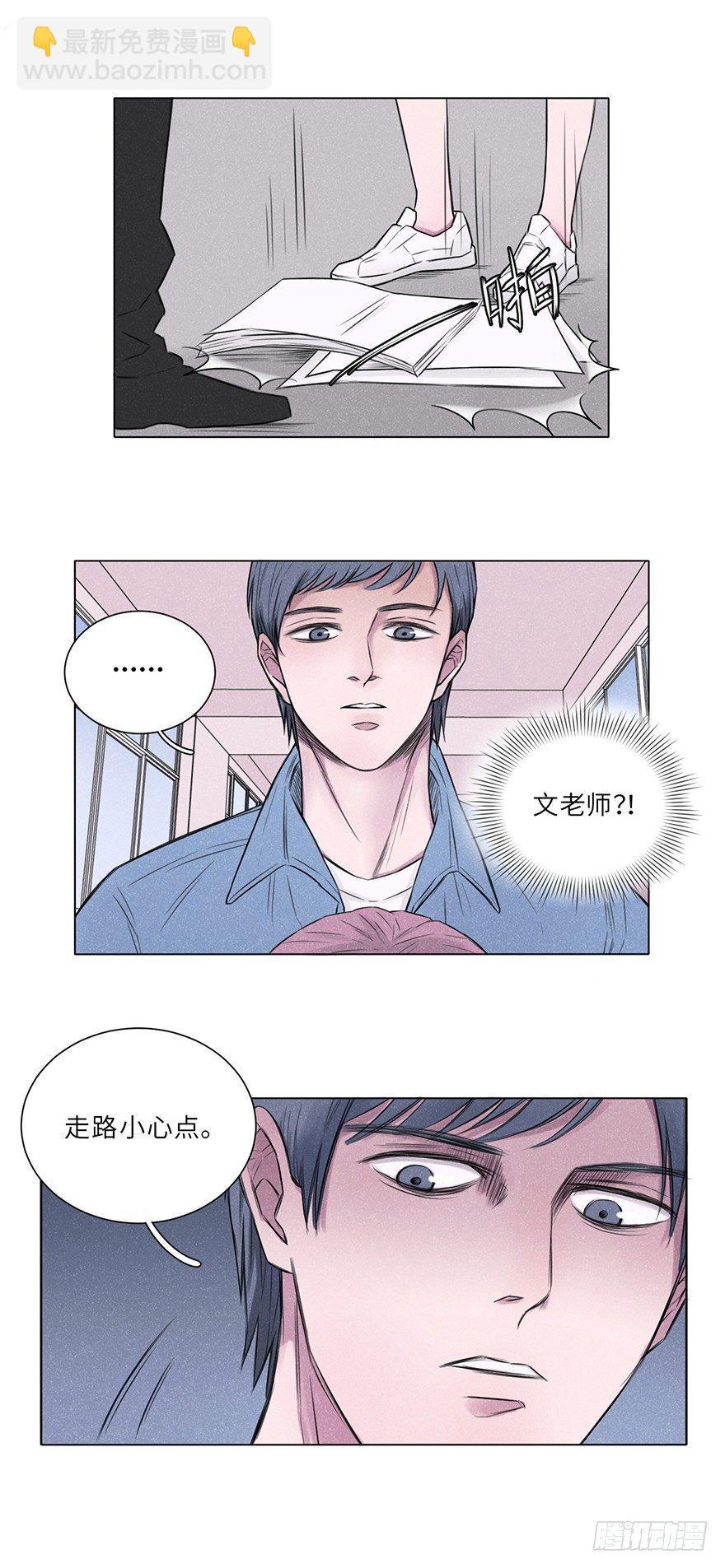 勇闯黑帮老巢-第3话