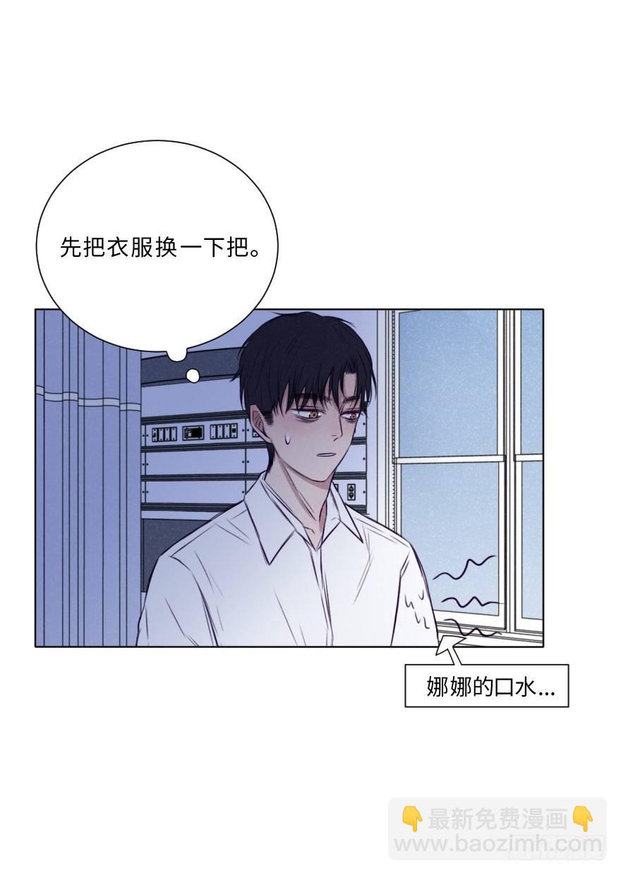 对立面-第21话