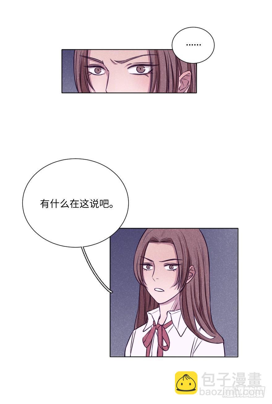 对立面-第21话