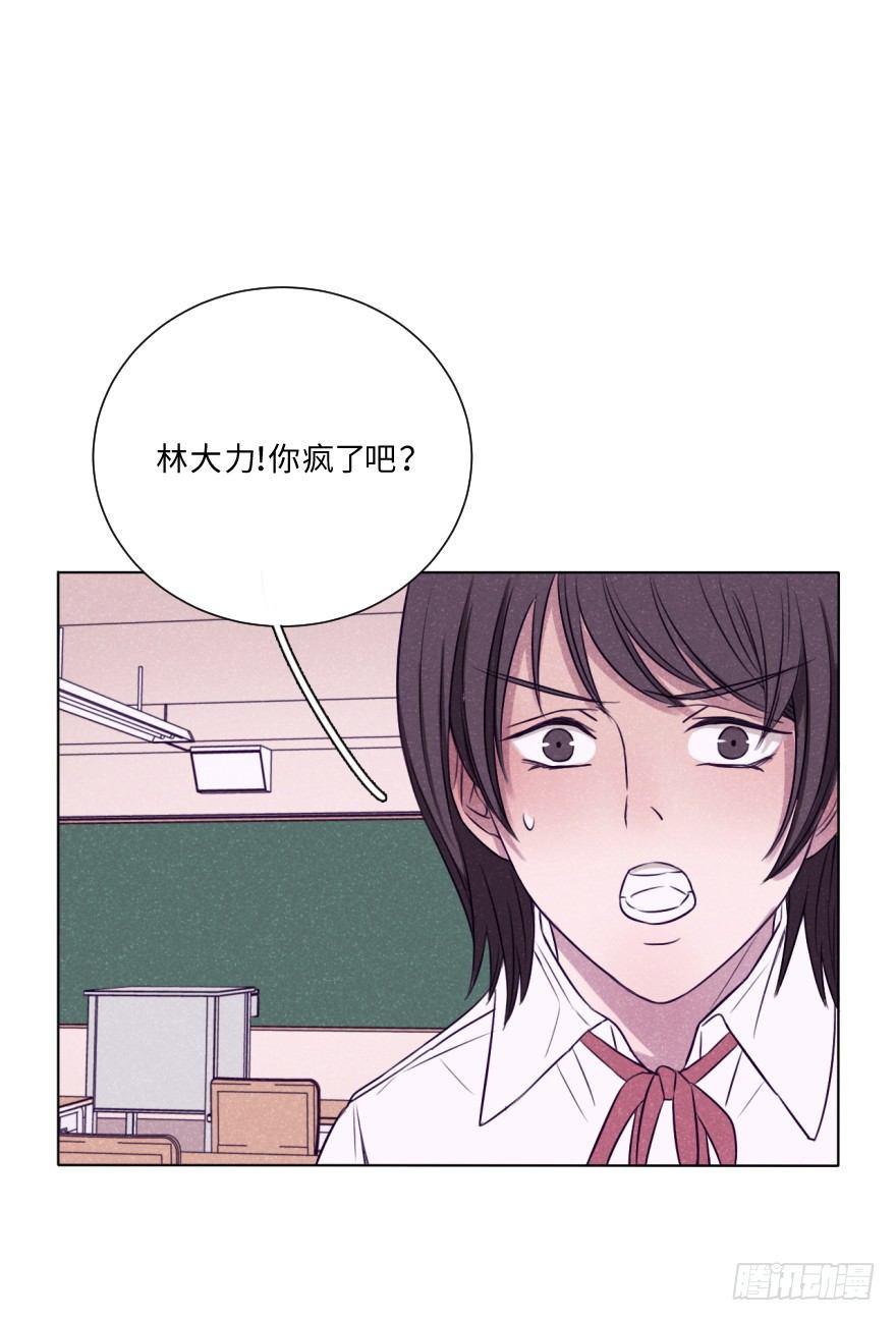 对立面-第21话