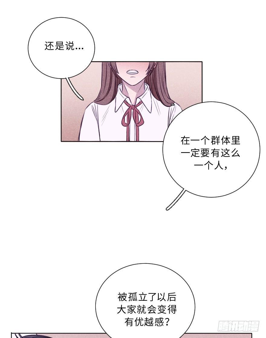 对立面-第21话