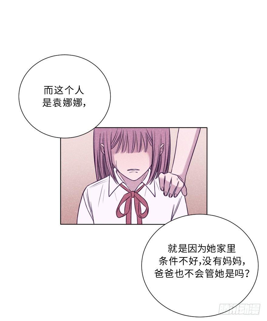 对立面-第21话