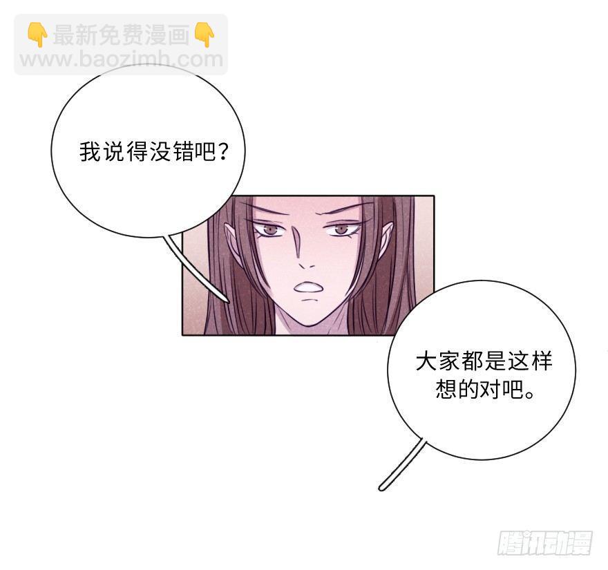 对立面-第21话