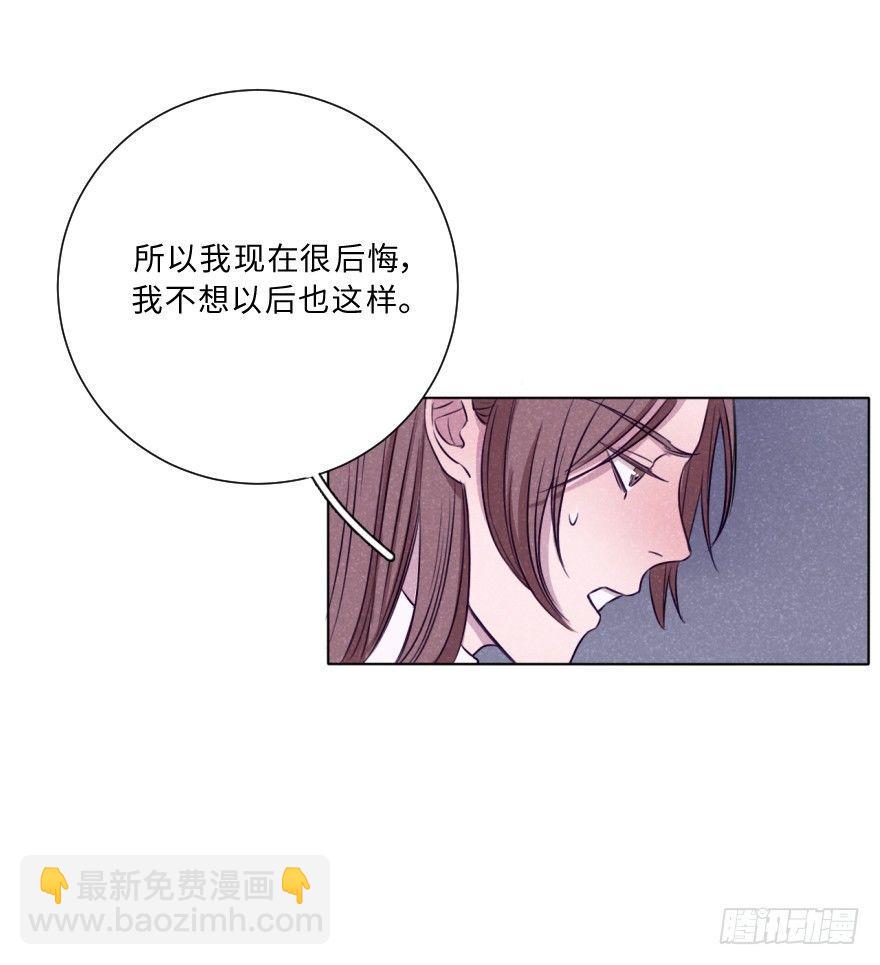 对立面-第21话