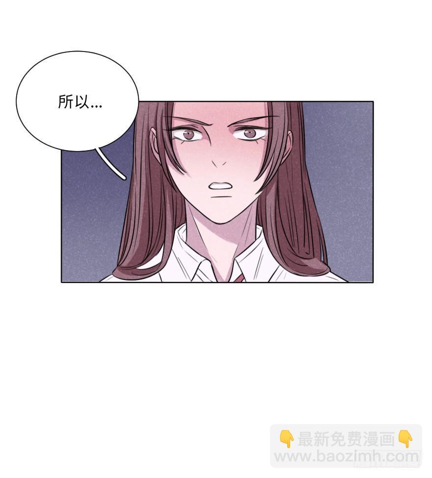 对立面-第21话