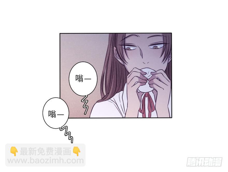 告白-第23话
