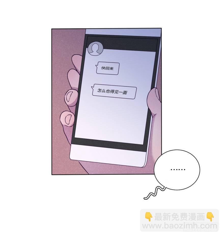 告白-第23话