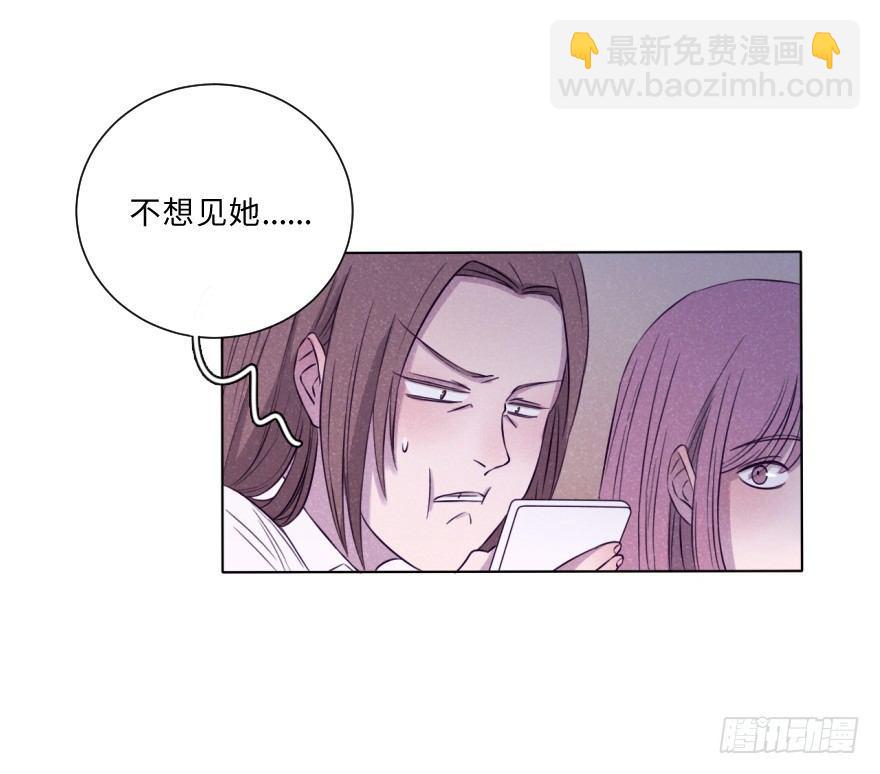 告白-第23话