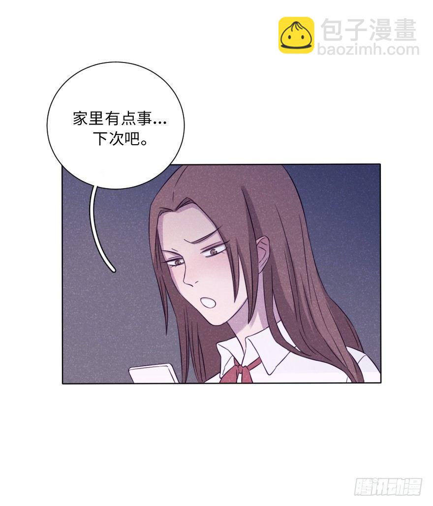 告白-第23话