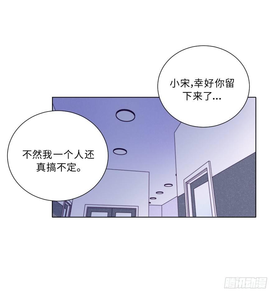 告白-第23话