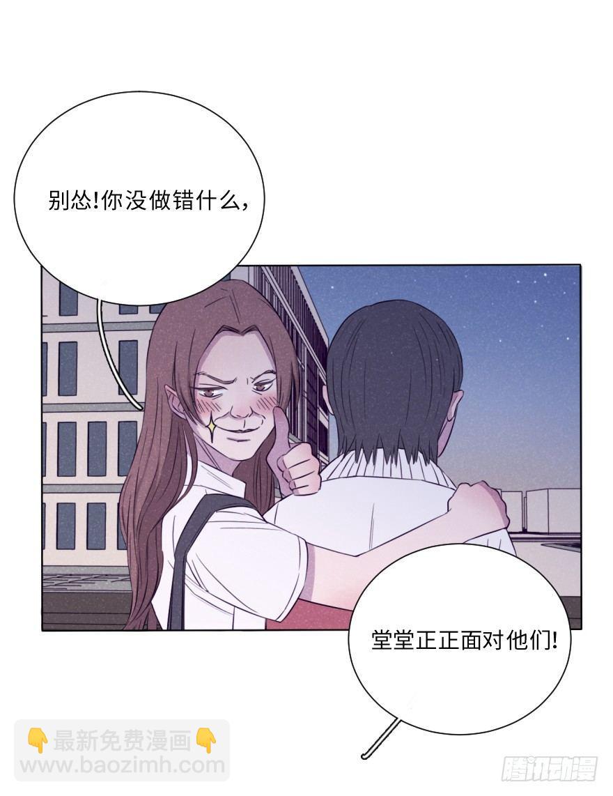告白-第23话