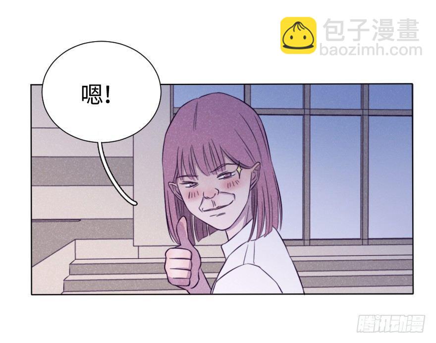 告白-第23话