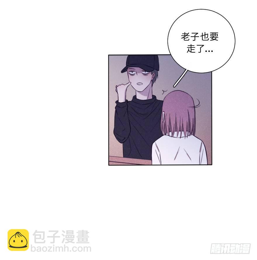 告白-第23话