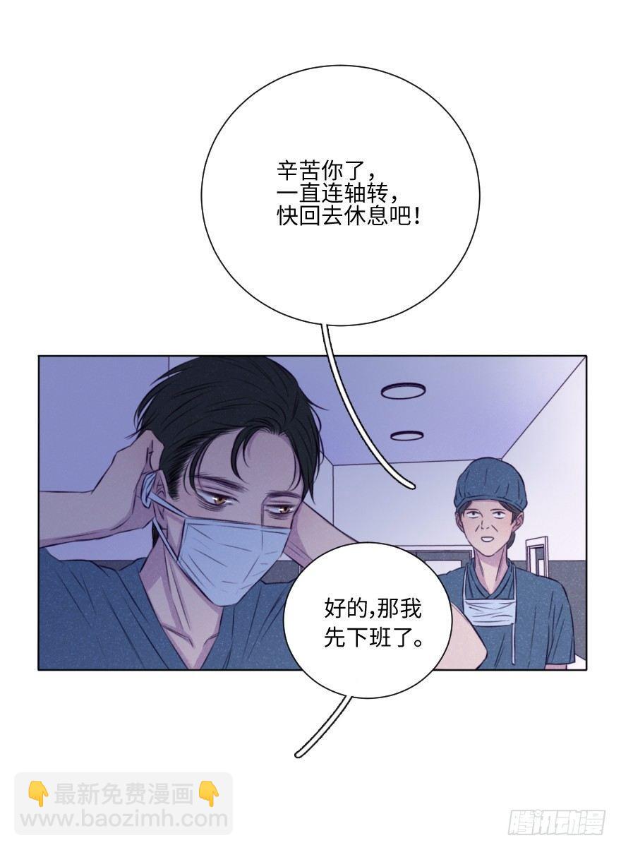 告白-第23话