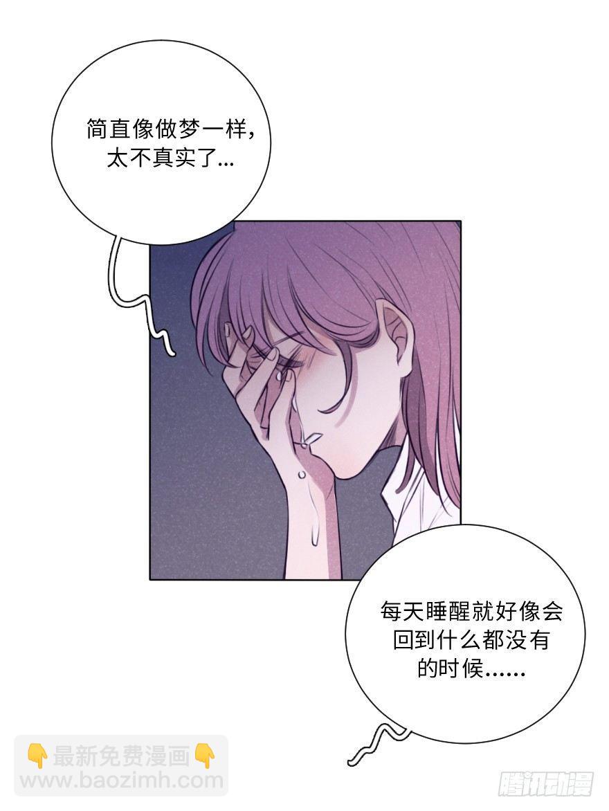 告白-第23话