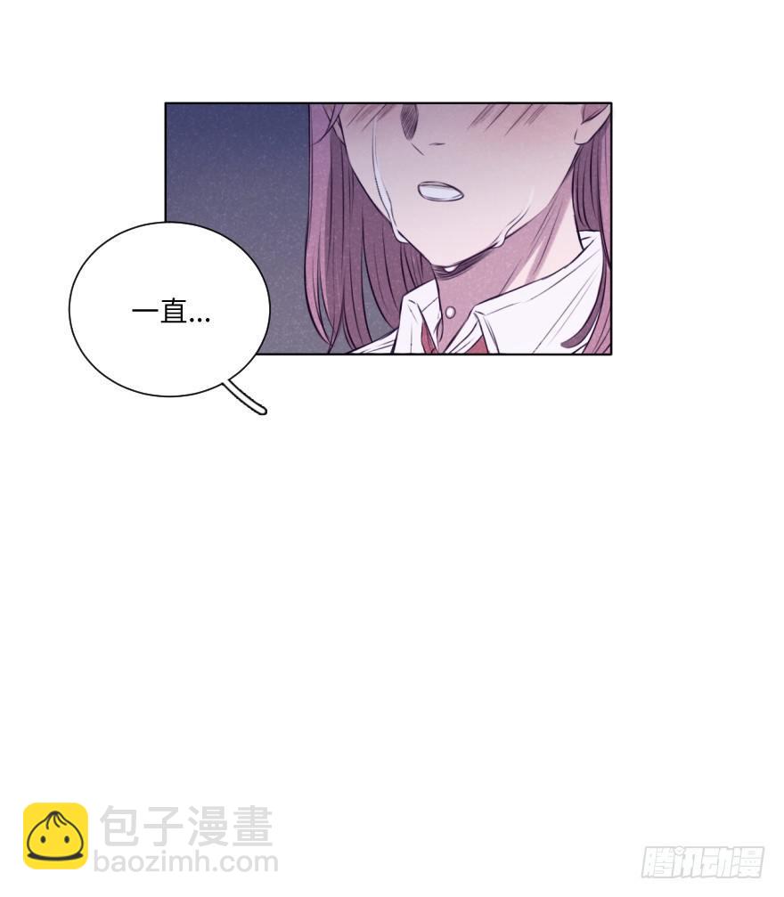 告白-第23话