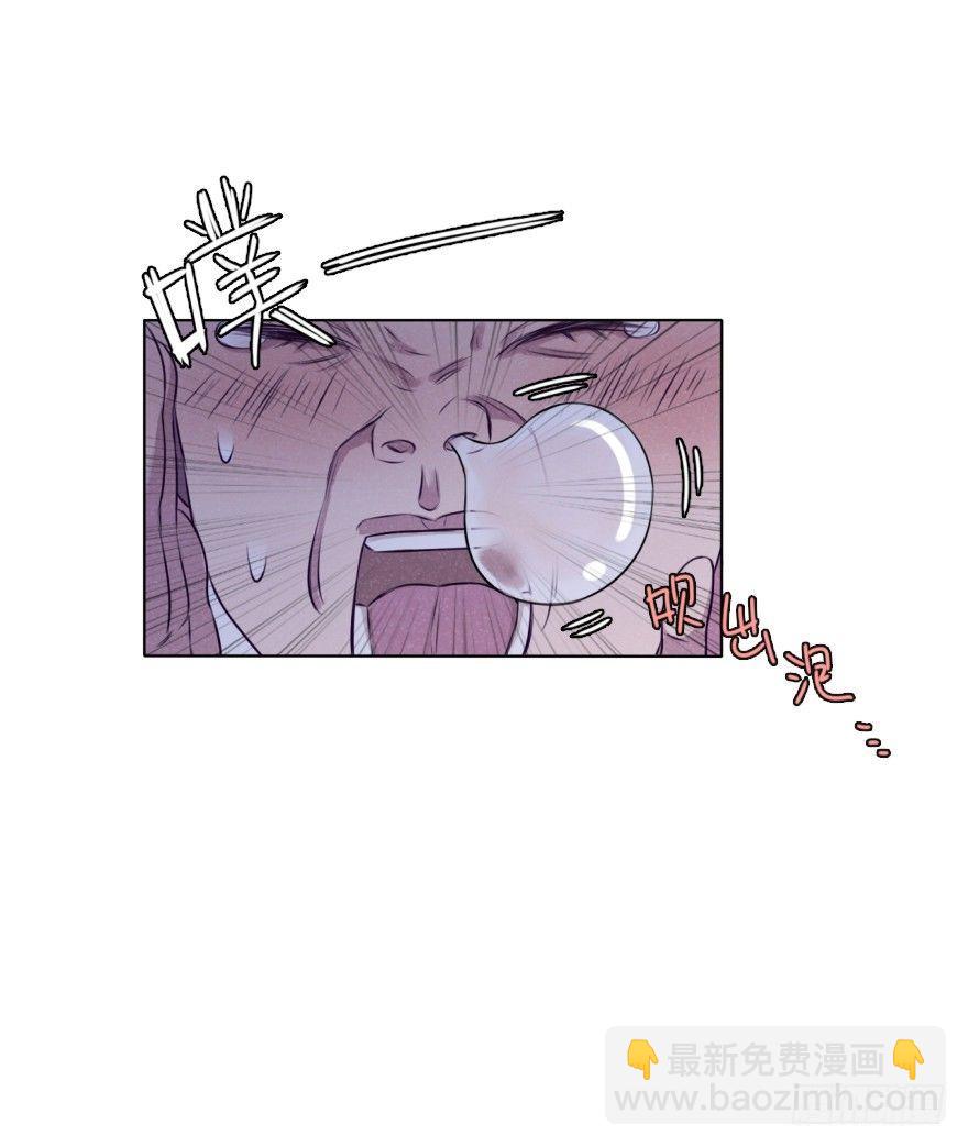 告白-第23话