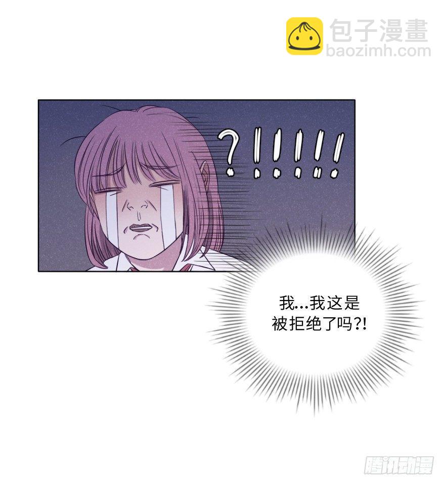 告白-第23话