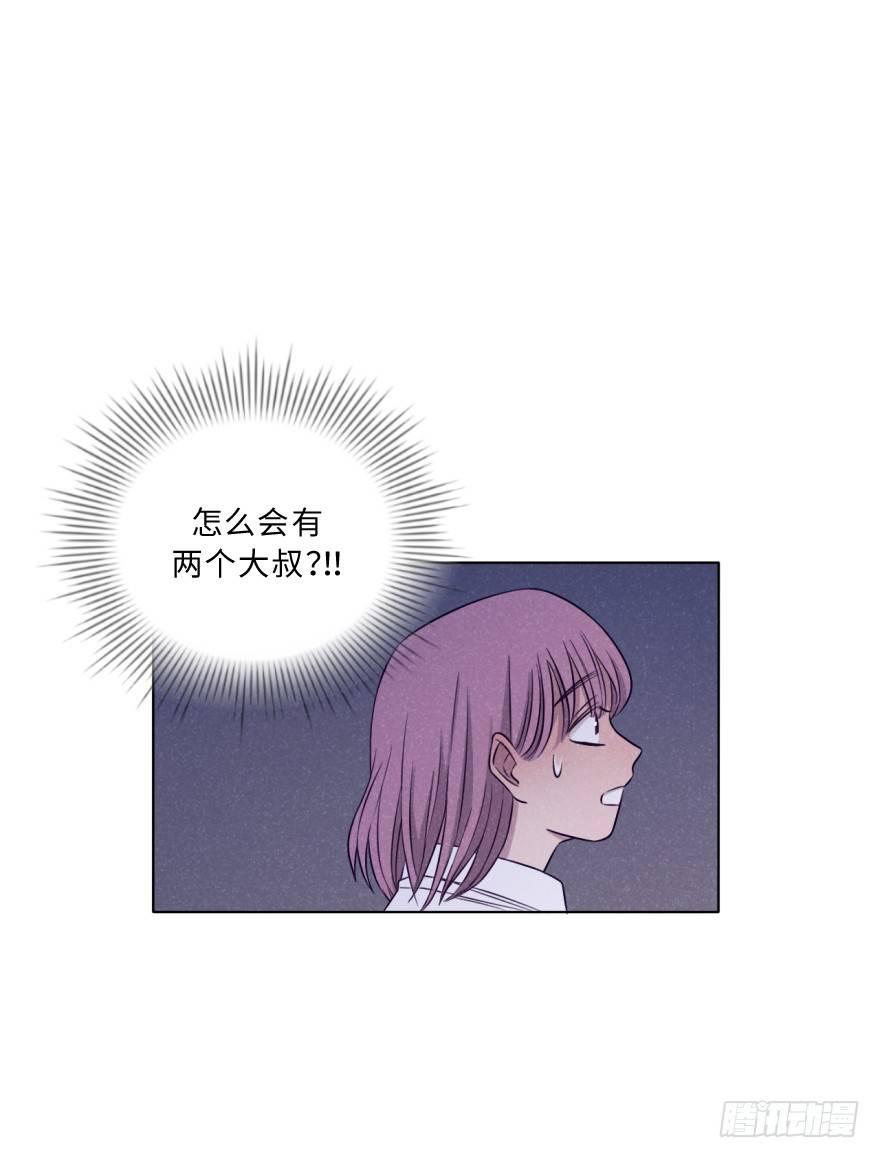 告白-第23话