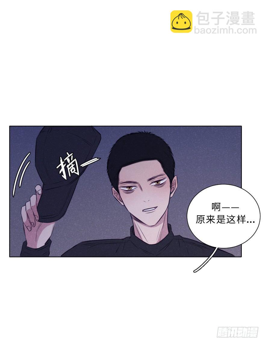 告白-第23话