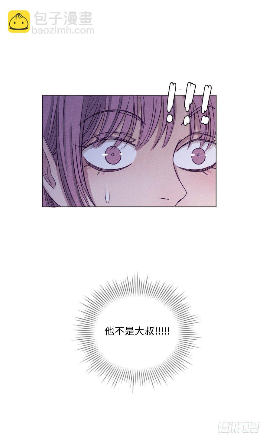 告白-第23话