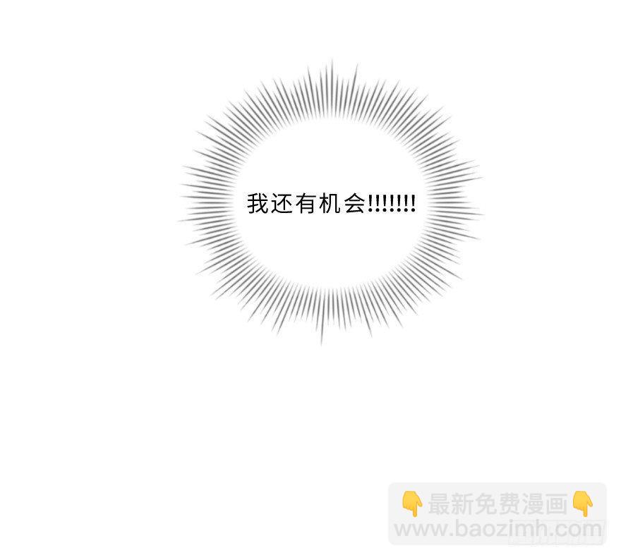 告白-第23话