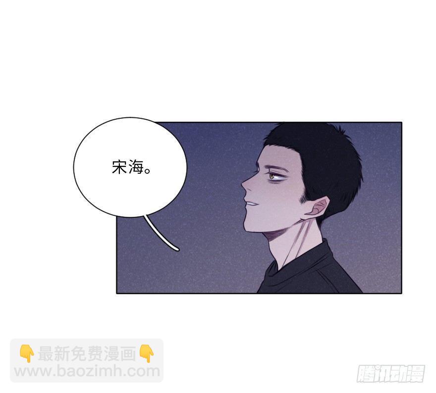告白-第23话