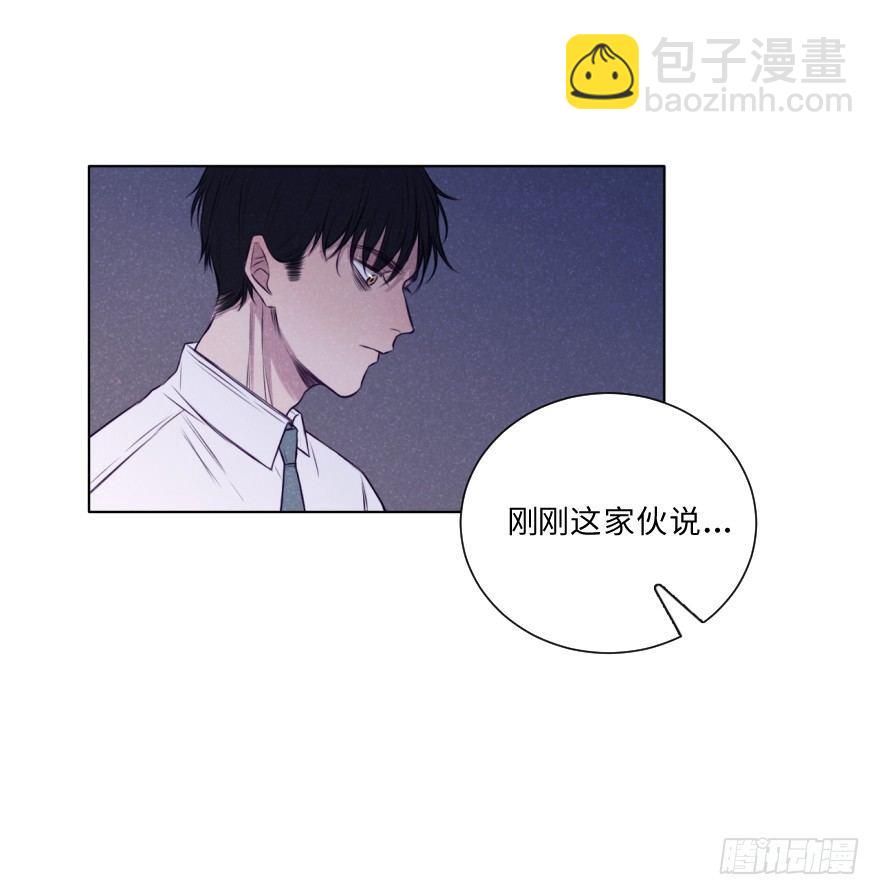 告白-第23话