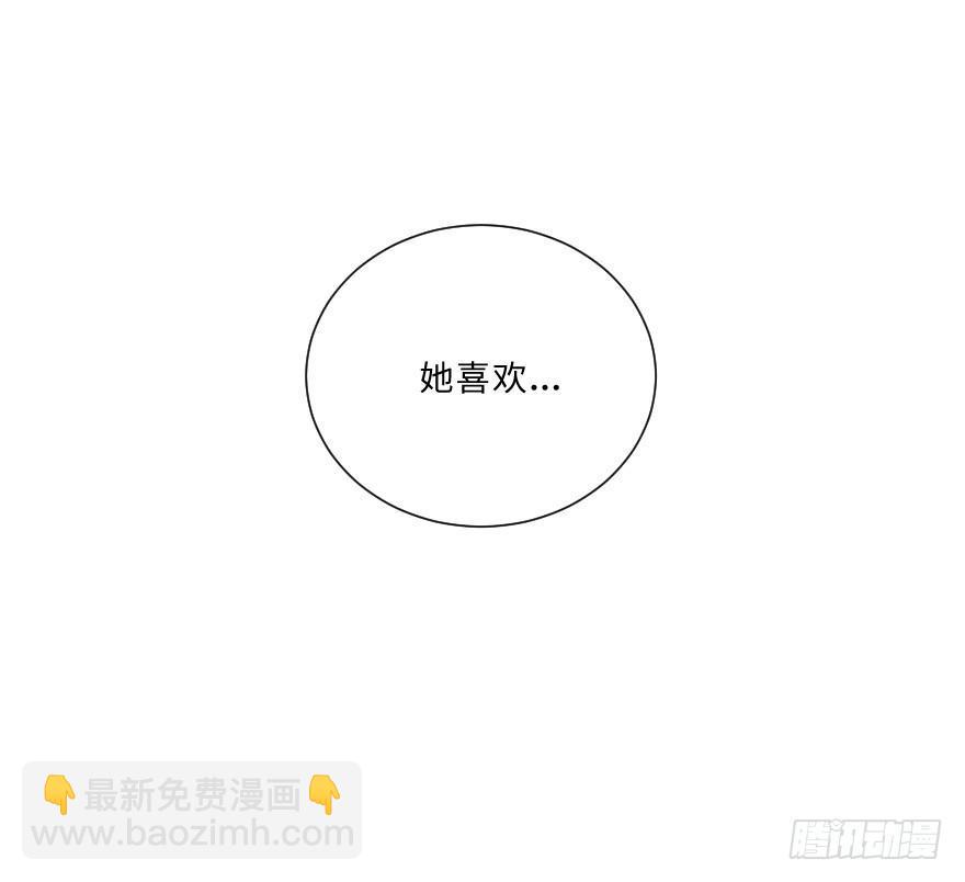 告白-第23话