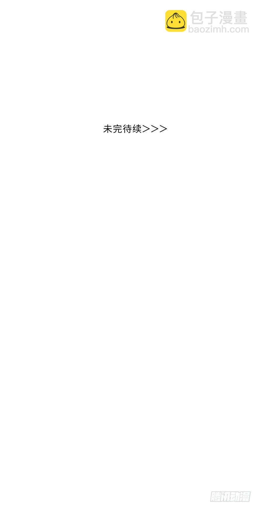 告白-第23话